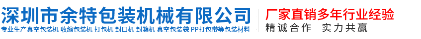 深圳市宏諾德電子科技有限公司【電子元器件一站式配單代理商--只做原裝正品】