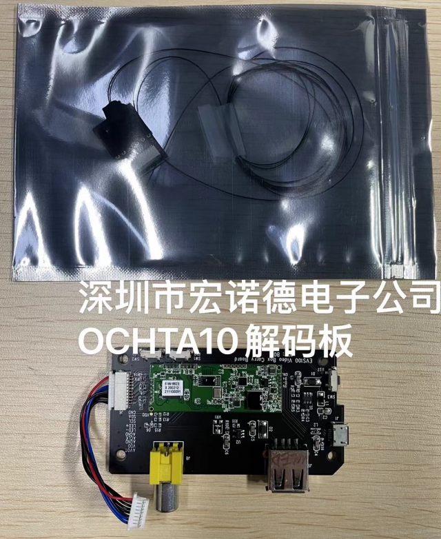 OCHTA10  OCHFA10  OCH02B10 模組豪微